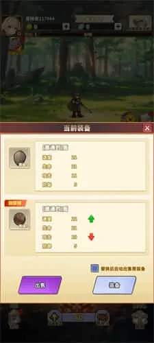 魔王村长和杂货店中文版 魔王村长和杂货店中文版