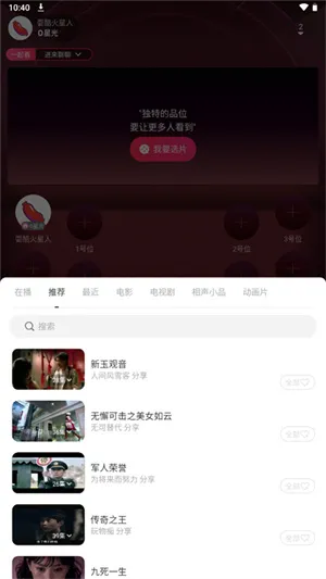 陌陌 陌陌