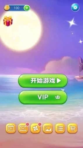 魔法方块