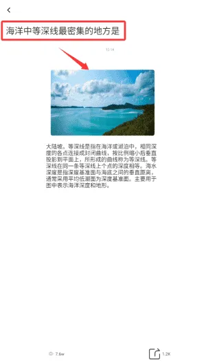 墨水阅读安卓版