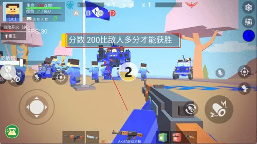 模拟像素人物射击