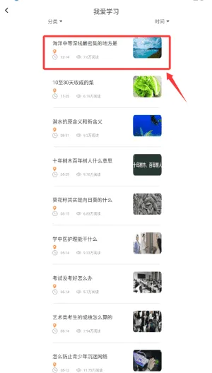 墨水阅读安卓版