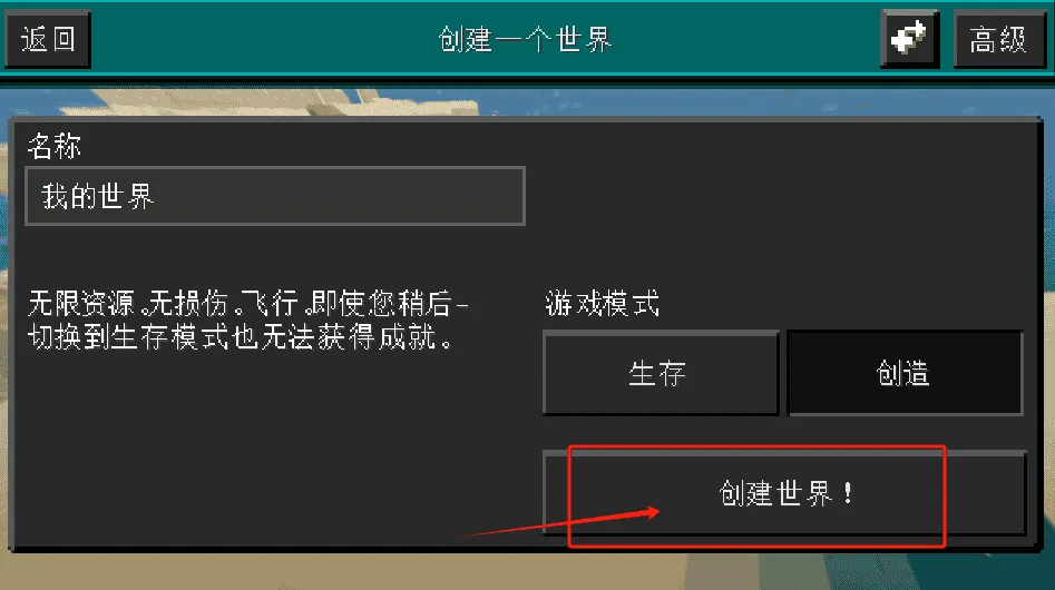 魔兽工艺世界3