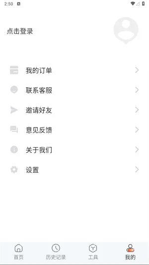 免冠证件照
