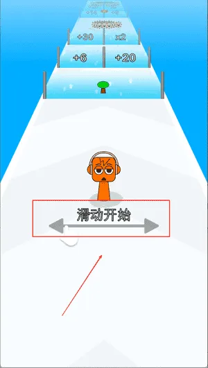 魔音跑酷
