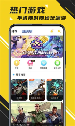 蘑菇云游戏无限时间版