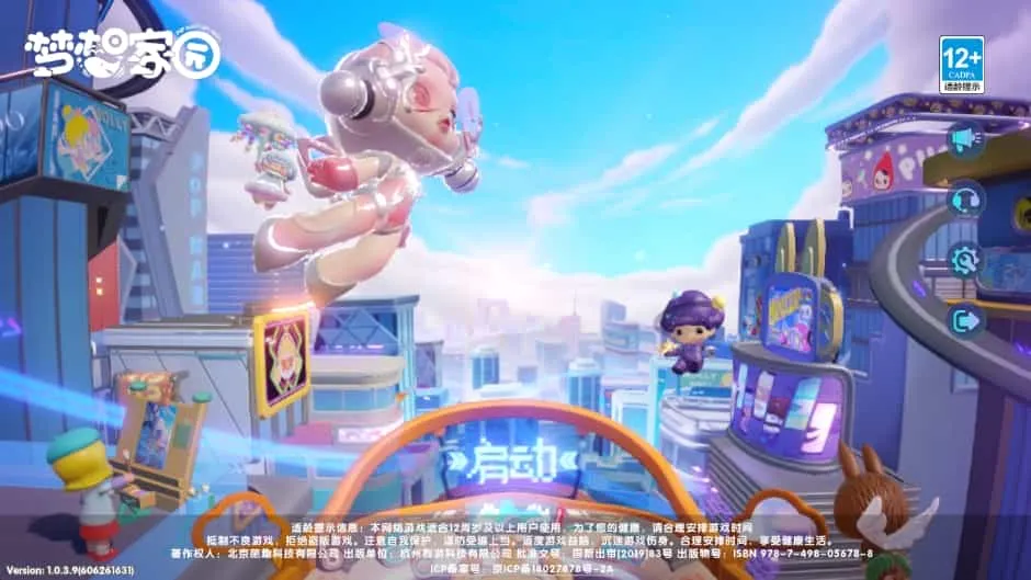 梦想家园泡泡玛特