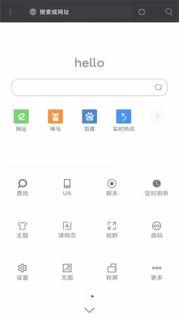 米侠浏览器TV版 米侠浏览器TV版