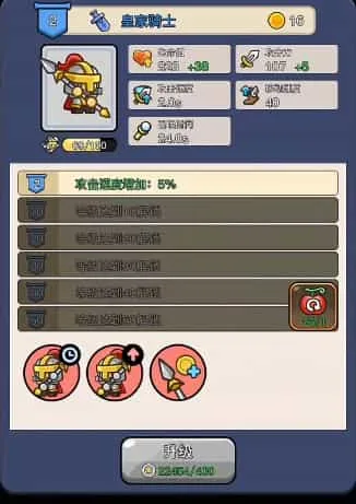 梦幻狂奔 梦幻狂奔