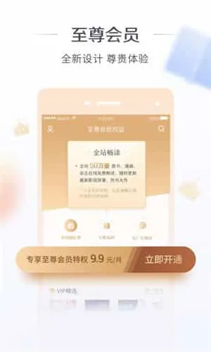萌阅小说 萌阅小说