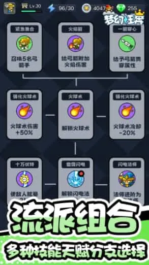 梦幻狂奔 梦幻狂奔
