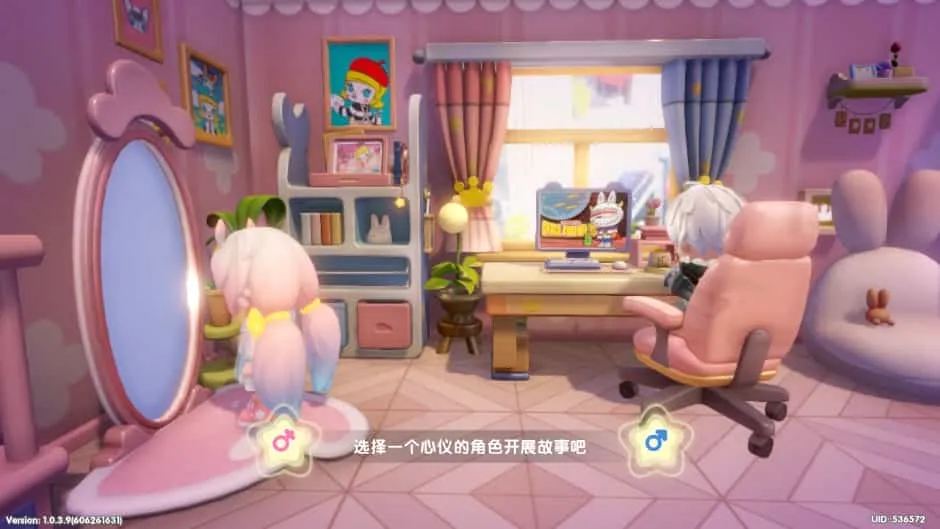 梦想家园泡泡玛特