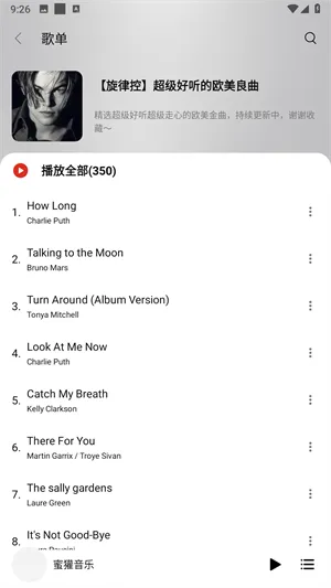 蜜獾音乐