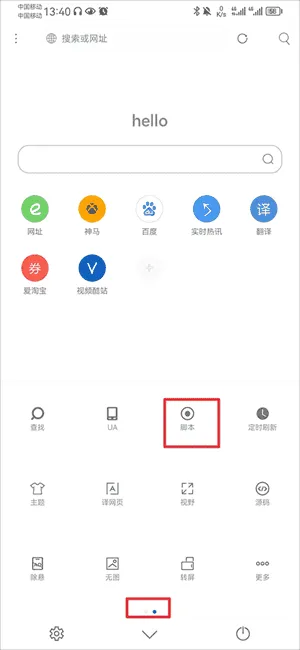米侠浏览器TV版 米侠浏览器TV版