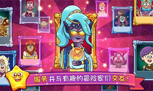 梦幻药剂2官方版