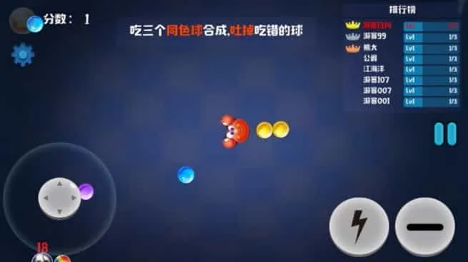 萌动三消之逆转贪吃蛇