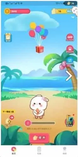 萌物养成记 