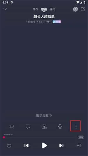 咪咕 音乐app 咪咕 音乐app