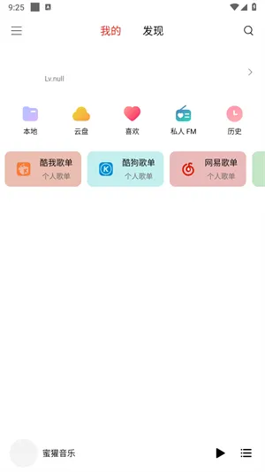 蜜獾音乐