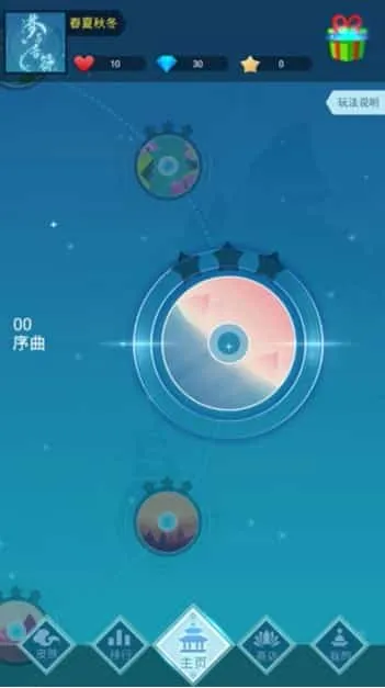 梦与音符