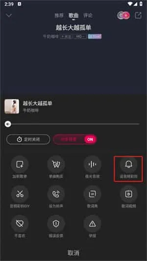 咪咕 音乐app 咪咕 音乐app