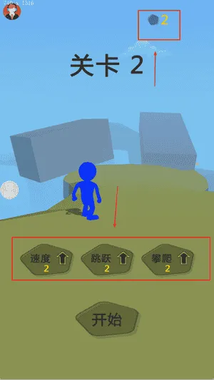 梦幻都市星球