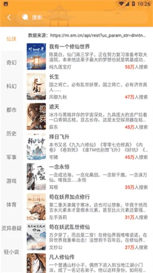 蜜桃阅读