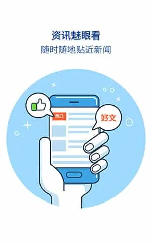 魅族浏览器