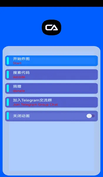 迷你世界ca炸图辅助器