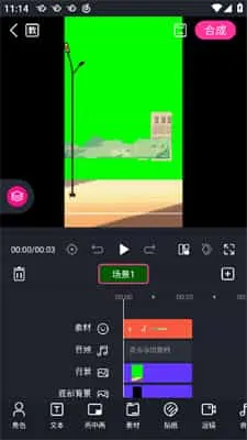 美册视频制作 美册视频制作
