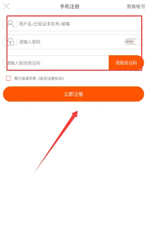 每天惠最新版