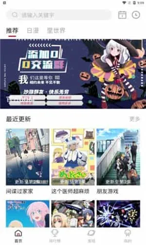 猫团动漫 猫团动漫
