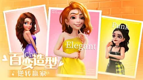 麦吉大改造无限版