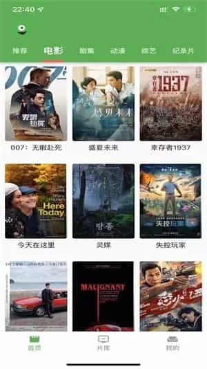 漫川看看 漫川看看