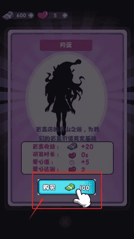 盲盒小当家 盲盒小当家