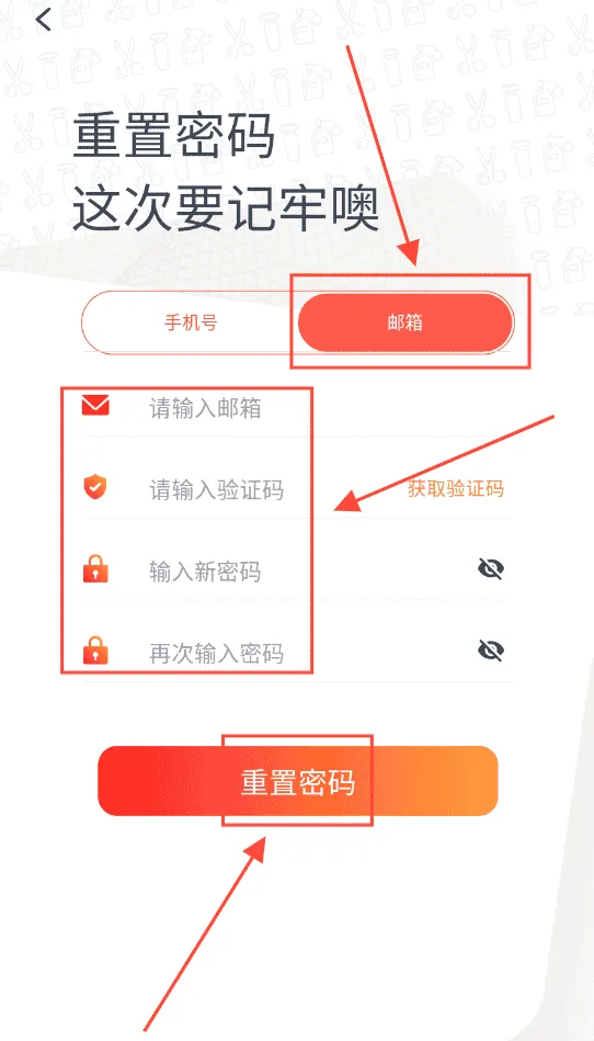 美发社老板端
