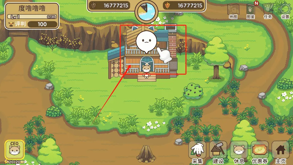 猫咪森林露营地的故事 猫咪森林露营地的故事