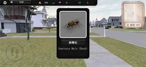 蚂蚁模拟大亨内置菜单版