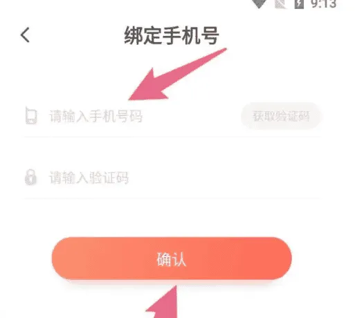 漫漫漫画无限书币版