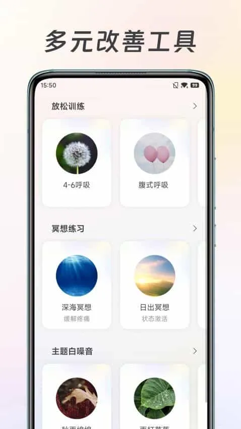 美高健康