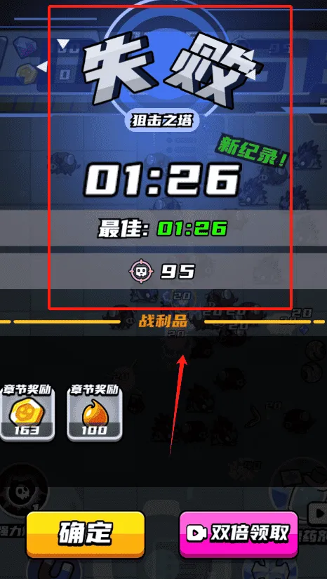 冒险了大作战奇幻之旅