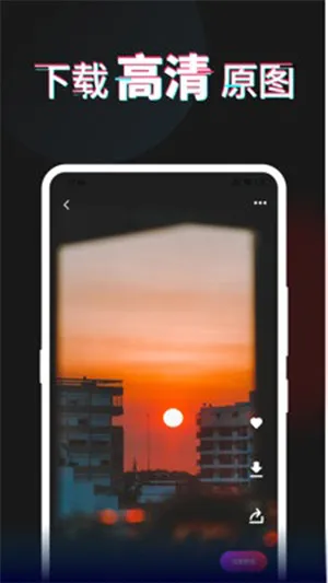 每日壁纸杂志app 每日壁纸杂志app