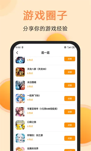 满分游戏