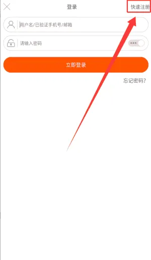 每天惠最新版