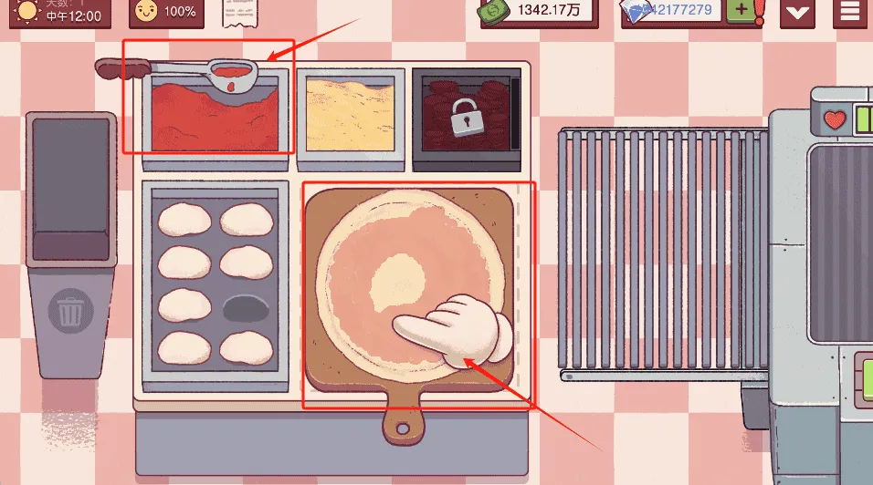 美味披萨店