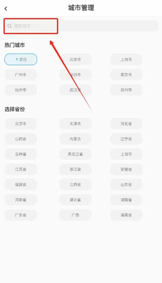芒种天氣