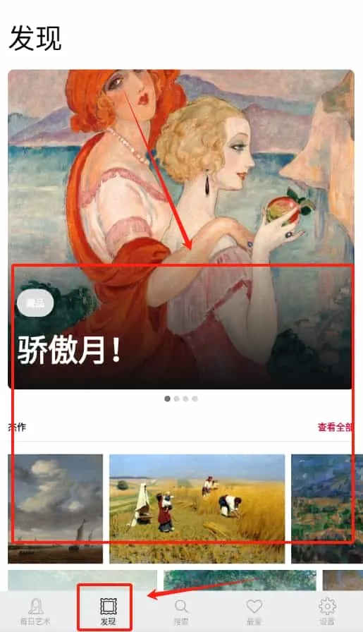 每日经典画作