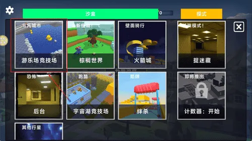 冒险小岛乐园 冒险小岛乐园