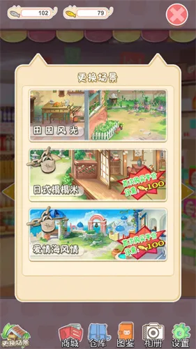 猫宅日记 猫宅日记