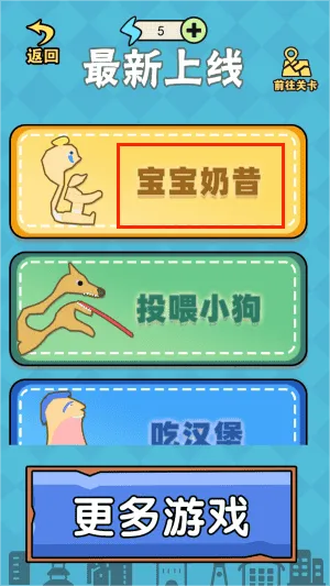 美食创造者